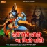 Inderjeet Gochi