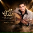 احمد ابراهيم