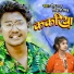 Tipu Raj, Shivani Singh