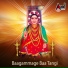 Vijay Aurs