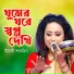Udashi Sharmin
