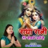 Rajmani Arya