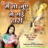 Shivani Shyam Diwani