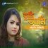 Mukta Sorkar