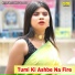 Sabitri Haldar
