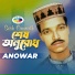Anowar