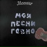 Meewer