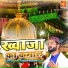 Javed Shaikh