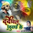 Sunny Kashyap