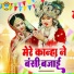 Sakshi Choudhary