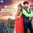 Asraf Khan, Sonu Kanwar