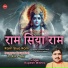 RUPESH MISHRA