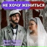 Арни Пашаян, Марат Пашаян