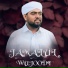 SUHAIL BAQAVI VAZHAKKAD
