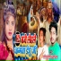 Nagina Sawariya, Khushi Kakar