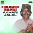 Akhari Jalal
