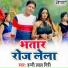Honey Lal Giri