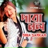 Sima Sarkar