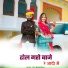 Jitu Rajasthani
