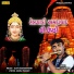 Jignesh Kaviraj