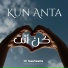 Al Nasheeds