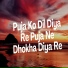 Alok Aind