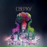 СВЕРХУ Молодой и злой (EP 2014)