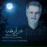 Vahid Mehraad, Hamid Gholamali