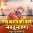 Yogesh Maharaj