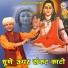 Sumit Kalanaur