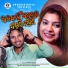 Ankita Rani Patra, S jitu
