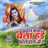Amitabh Aashiq