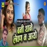 Jhanver Khan Bhanera