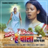 KHUSBOO TIRKEY, AMIT TIRKEY