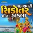 Prakash Rathod