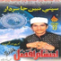 Ahtisham Afzal Bhanbro