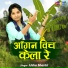 Usha Shastri