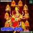 Roshani Pandey