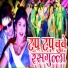 GOVIND CHINNA, Aman Aftab, Mr. Vikas
