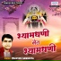 Praveen Sawariya