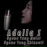 Adella S