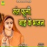 Fuli Bai