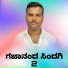 SHOBHA MAHAL AINAPOORA