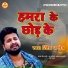 Ritesh Pandey