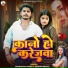 Prabhakar Yadav, Srishti Bharti