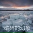领导