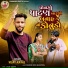 Vijay Raval