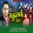 Anand Singh Negi