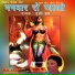Munshi Ram