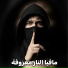 Ayman Alzen